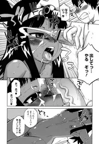 COMIC Megastore H 2009-08