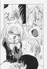 [Charlie Nishinaka] Baby Hips