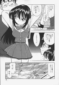 [Charlie Nishinaka] Baby Hips