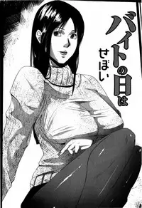 Comic Masyo 2009-06