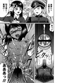 Comic Masyo 2009-06