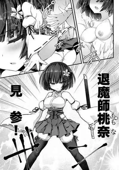 [Sasamashin] Shoujo Taimashi wa Shokushu no Mama ni Narimashita [Ch. 1]