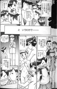 [Anthology] Shoujo Ninpu - Ballon Lolita Anthology