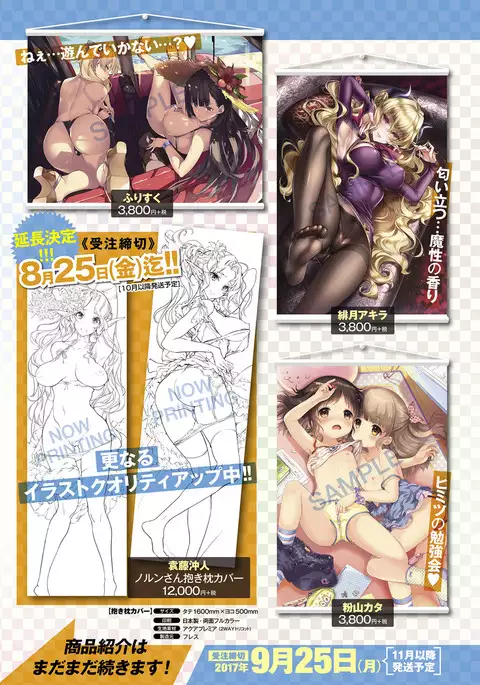 COMIC ExE 08
