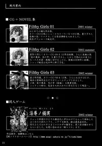 [Garyuh-Chitai (TANA)] Taida na Ai no Kowashikata (Sister Princess)