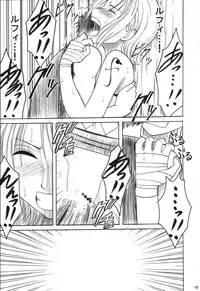 [CRIMSON (Carmine)] VOYAGE (One Piece)