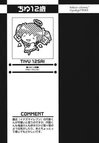 [Anthology] Shounen Ai no Bigaku EX 2