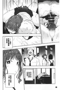 TEENISM | 青春少女主義