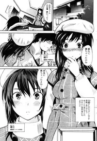 COMIC Penguin Club Sanzokuban 2009-01