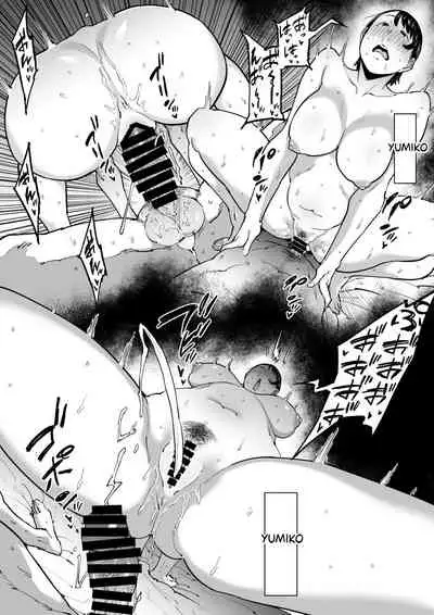 Tsuma ga Netorarete Iru Koto o Ore wa Shitte Iru | The Adultery Of My Beloved Wife