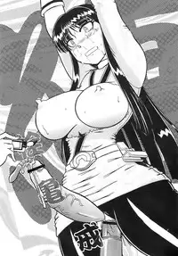 [C.R's NEST] EXTREME "W"