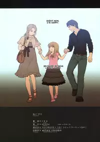 (C84) [Mieow (Rustle)] Little girl 7 [English] [Nekoanon]