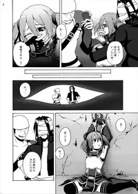 [Studio Nunchaku (Akihira)] Silica no Kankin Ryoujoku Online (Sword Art Online)