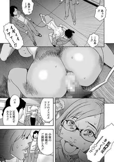 COMIC Masyo 2022-01 [Digital]