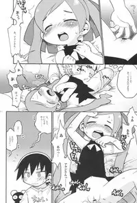 (C72) [Bronco Hitoritabi, Sumi Kara Sumi Made] Suki na Mono wo Kakitai Tokoro Dake 2.0 (various)