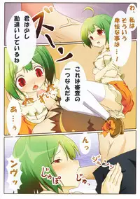 [UniniGumi] Sexross Frontier (Macross Frontier)