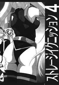 [Thirty Saver Street 2D Shooting] Storage Ignition 4 (Mahou Shoujo Lyrical Nanoha / Magical Girl Lyrical Nanoha)