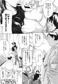 COMIC Shingeki 2015-02