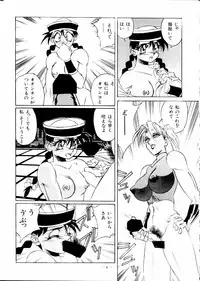 (C51) [Meirei Denpa (Yamamoto Yoshifumi)] Meirei Denpa Zoukan Ikkaku Senkin (Tokimeki Memorial, Virtua Fighter)