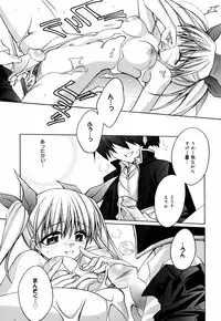 [Suzudama Renri] Green Herb Candy