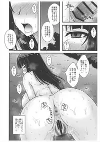 (Panzer☆Vor! 13) [1787 (Macaroni and Cheese)] Modae Naku Nishizumi-ryuu Hitozuma Chijoku Shiriana Yagai Choukyou (Girls und Panzer)