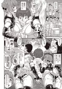 COMIC Masyo 2019-01 [Digital]