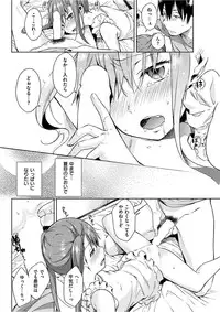 COMIC HANA-MAN 2017-02 [Digital]