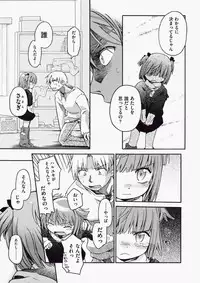 COMIC Aun 2010-06 Vol.168 [Digital]