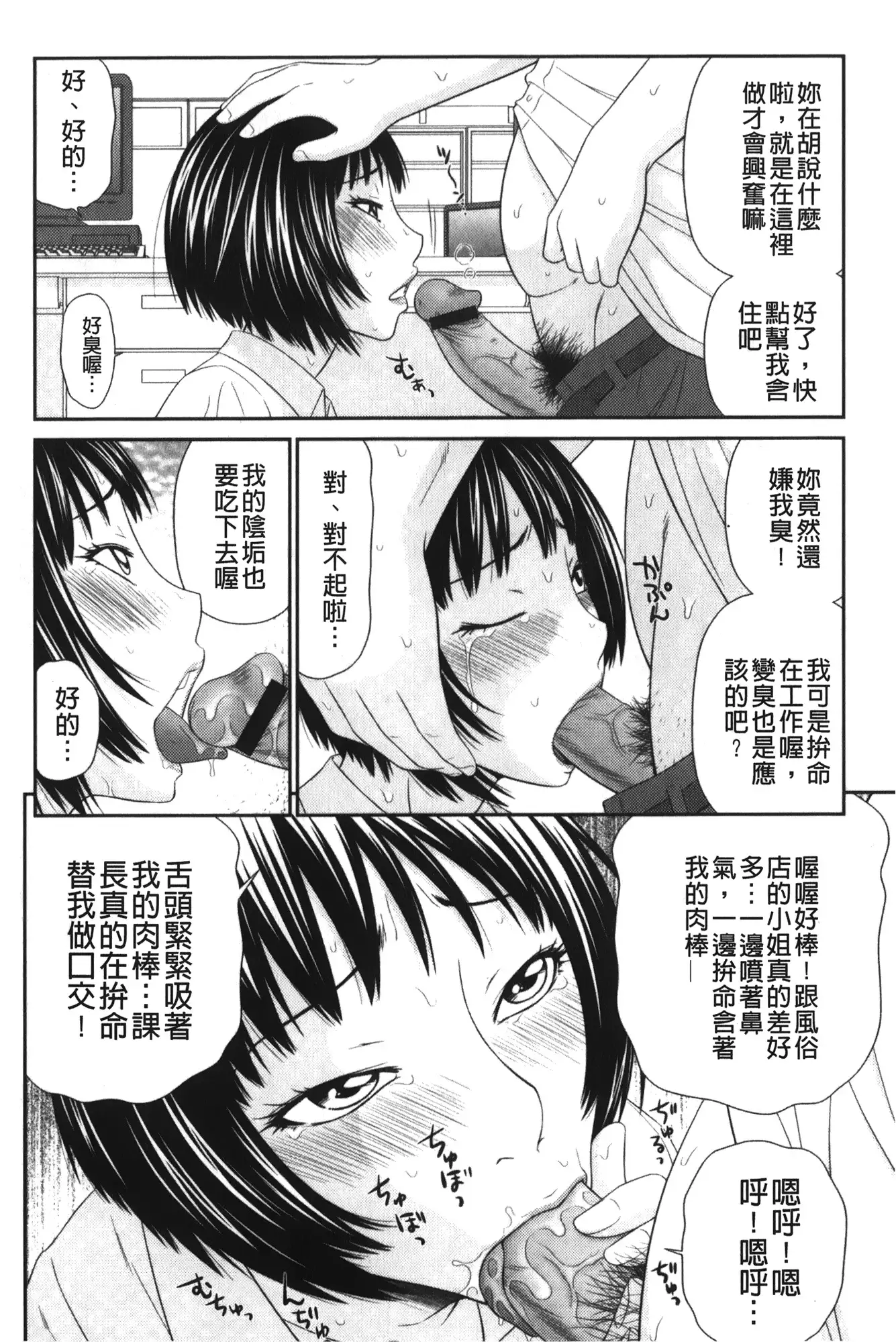 Kiseki No Zaajiru | 奇蹟的精汁