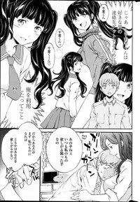 COMIC Penguin Celeb 2014-11