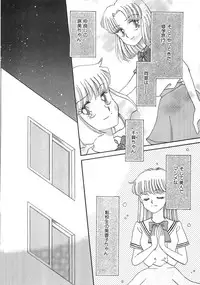 [MORII] PRETTY! de CUTE