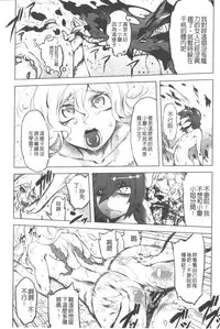 [Drill Jill] Ikenai ♥ Sperm Bitch!!! | 真要不得♥白濁的精液淫女!!! [Chinese]