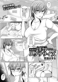 Angel Club 2014-04 [Digital]