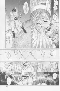 (SC7)[Toko-ya (Kitoen)] MADE IN EDEN (Shin Megami Tensei 2,Majin Tensei)