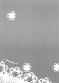 (COMIC1☆2) [Hakkekkyuu Sekkekkyuu (Zekkyou)] Haru na noni sukumizu de iin desu ka? (The Melancholy of Haruhi Suzumiya)