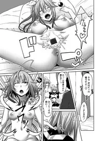 COMIC Penguin Club 2019-02 [Digital]