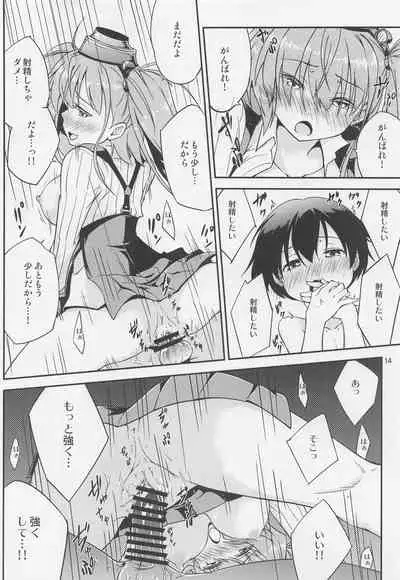 (COMIC1☆20) [Hitsujin Toko (Hitsujin)] Atlanta Onee-san to Issho ni (Kantai Collection -KanColle-)