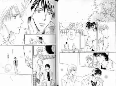 B-BOY LUV 16 アオカン特集