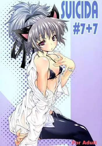 SUICIDA#7+7