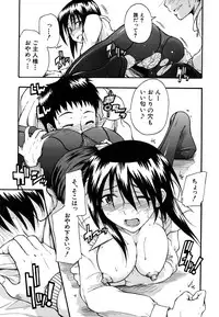 [Sid Daisuke] Boukun Twintail - Tyrant Twintail