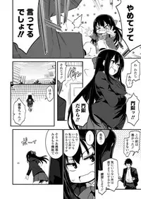 COMIC Koh 2018-02 [Digital]