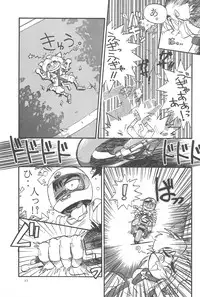 (CR19) [Anago Pie (Kondou Tatsuya, Sakatsu Kurumi)] Black Box Vol. 001 Kanzenban