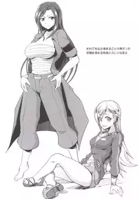 (COMIC1☆10) [Death Para (Tamaki Kurou)] Kitakami-san to Naisho no Naisho (Kantai Collection -KanColle-)