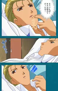 [Will] [Full Color Seijin Han] Onna Kyoushi Yumi no Houkago Zenpen Complete Ban [Digital]