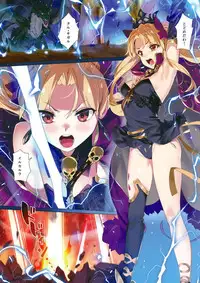(COMIC1☆13) [OrangeMaru (YD)] Skill Kyouka Kaikin + OrangeMaru Special 04 (FateGrand Order)