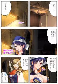 [Maroyaka Dou] Kanojo ga boku ni ・・・