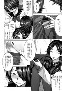 Girls forM Vol. 14 [Digital]