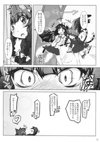 (Kouroumu 5) [Narumiya (Narumiya)] Satori Wanwan Sono Ichi (Touhou Project)