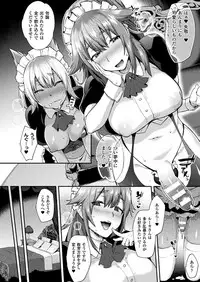 COMIC Unreal 2018-02 Vol. 71 [Digital]