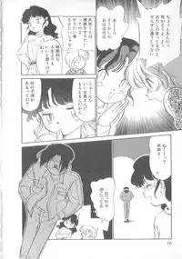 [Maka Fushigi] Oyako Donburi